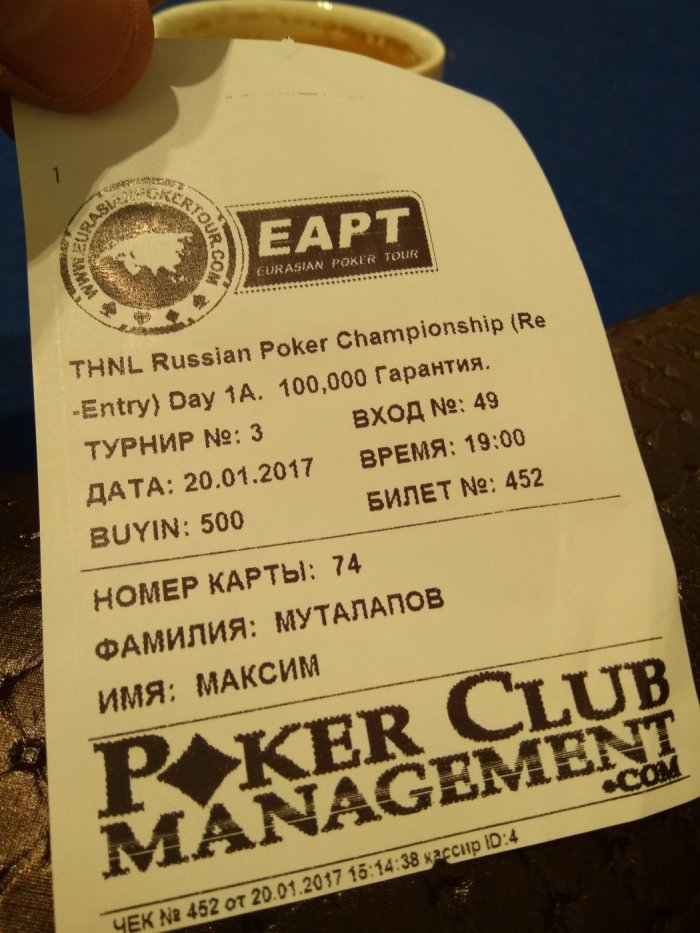 Прикрепленное изображение
