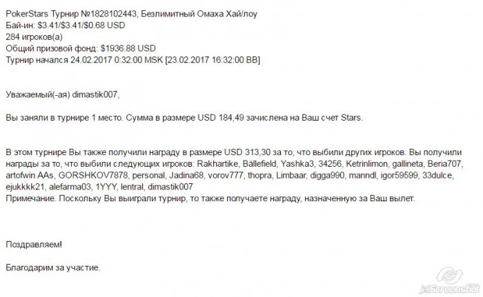 Прикрепленное изображение