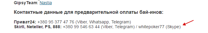 Прикрепленное изображение