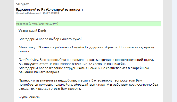 Прикрепленное изображение