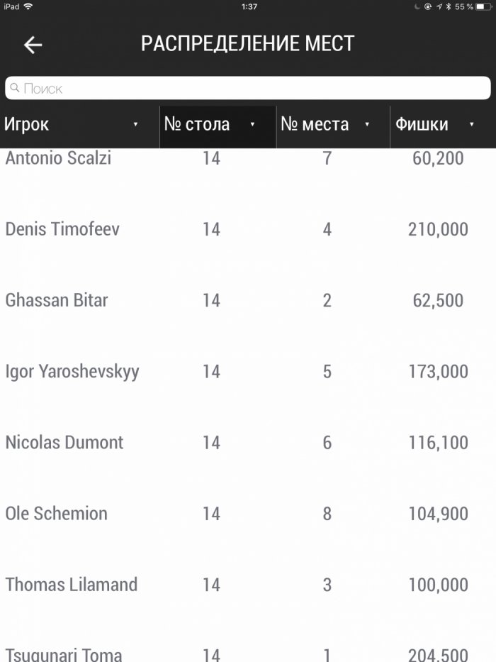 Прикрепленное изображение