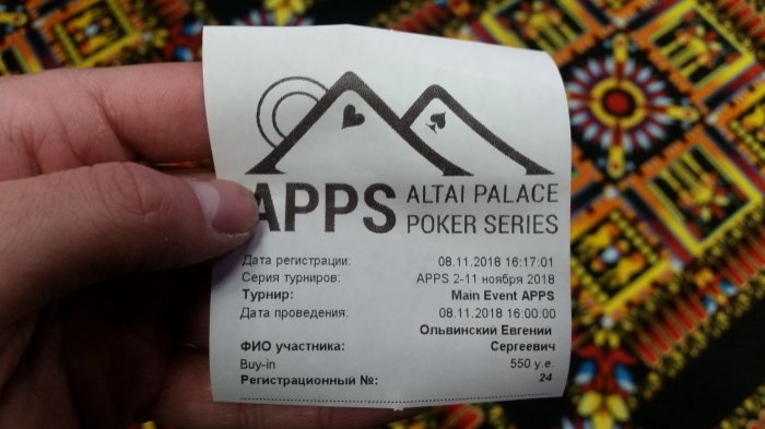 Прикрепленное изображение