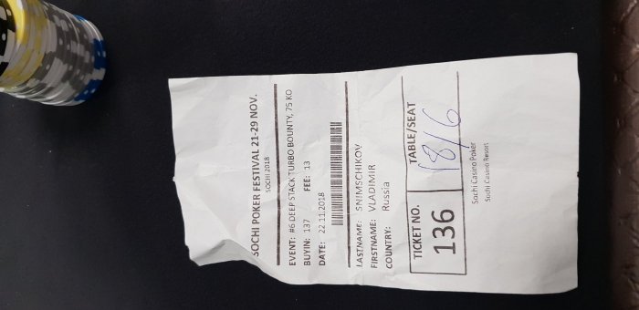 Прикрепленное изображение