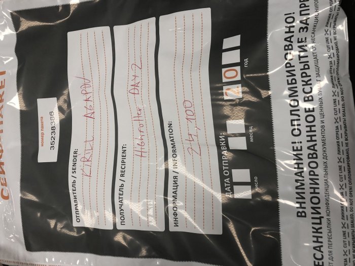 Прикрепленное изображение
