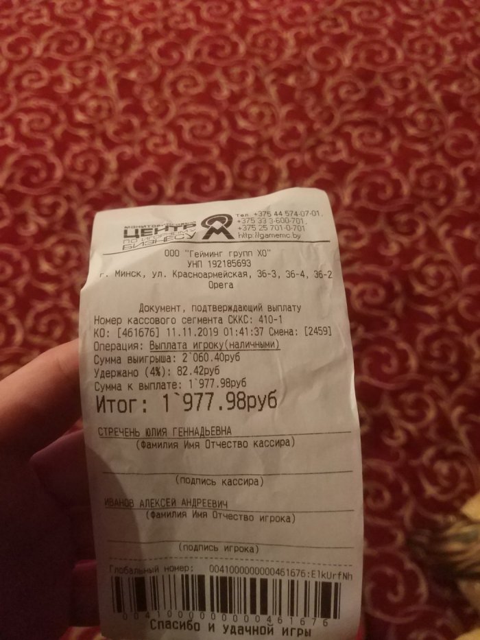 Прикрепленное изображение