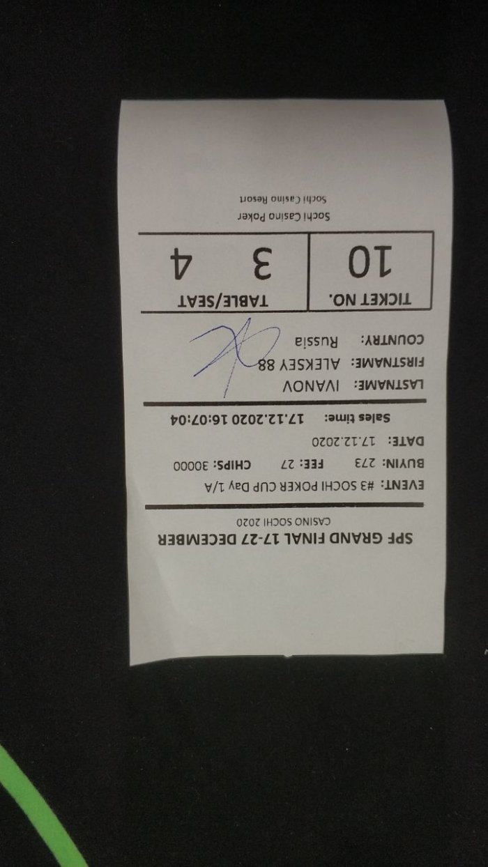 Прикрепленное изображение