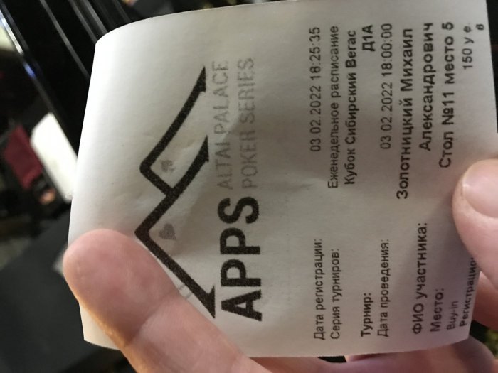 Прикрепленное изображение