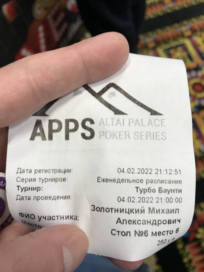 Прикрепленное изображение