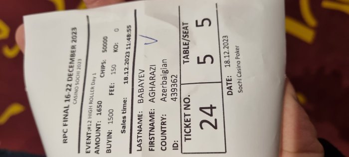 Прикрепленное изображение