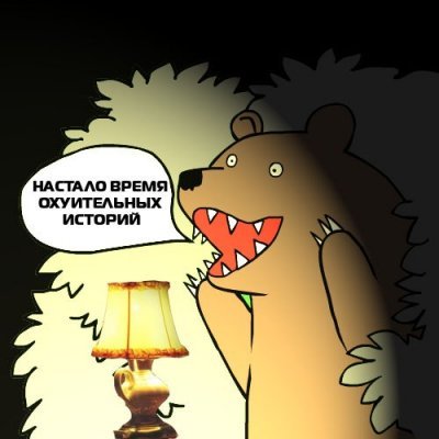 Прикрепленное изображение