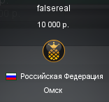 Прикрепленное изображение
