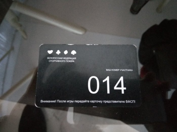 Прикрепленное изображение